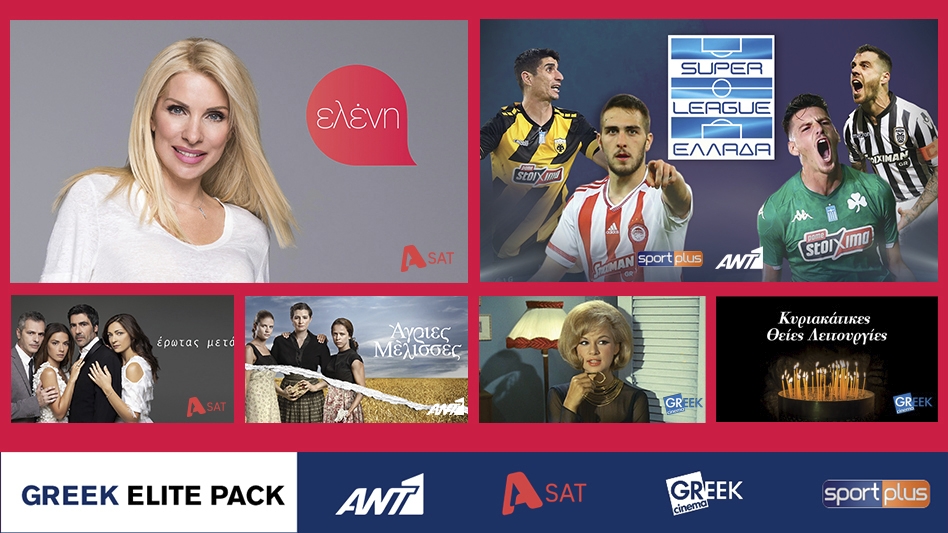 Greek TV Packages through Dish