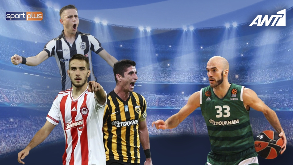 Don’t miss the best Greek TV channels through Dish