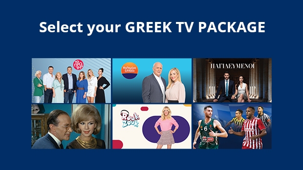 Select your GREEK TV PACKAGE