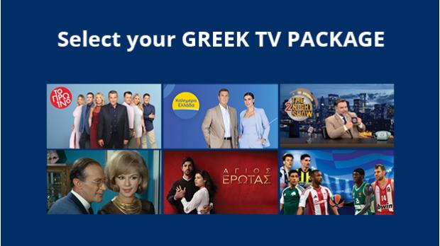 Select your GREEK TV PACKAGE